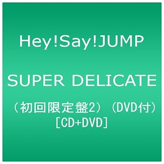 SUPER DELICATE初回限定盤2DVD付