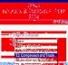 Texas Business & Commerce Code 2004 downloadable Software