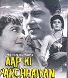 AAP KI PARCHHAIYAN - DHARMENDRA,SUPRIYA CHOUDHARY - DVD