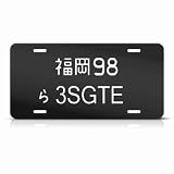 Japan Japanese Style 4G63 Mitsubishi Metal Jdm License Plate Wall Sign Tag by SpeedyMoto