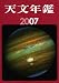 amazon image