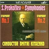 Prokofiev - Symphonies No. 1 & 2 - D. Kitaenko