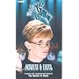 The Weakest Link - Insults & Exits [VHS]