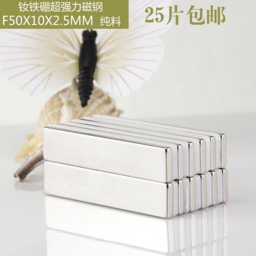 5Pcs 50mm x 10mm x 2.5mm N35 Block Neodymium Super Strong Magnets 11700 Gauss