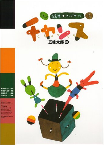 表紙