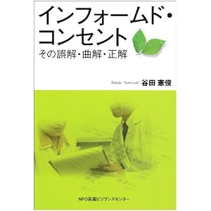 �C���t�H�[���h�E�R���Z���g�\���̌���E�ȉ��E����