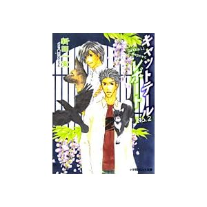 �L���b�g�e�[�����|�[�g�qNo.2�r (�p���b�g����)