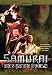 Samurai Resurrection (Limited Gold Edition, 2 DVDs)