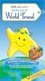 Little Laureate's For the Love of World Travel [VHS]