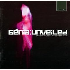 G�nia - Unveiled