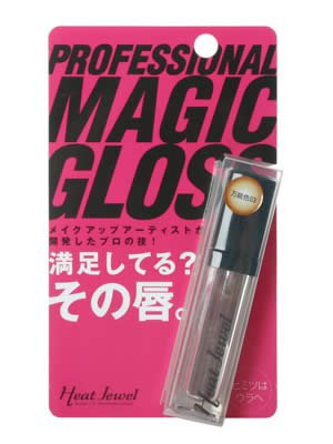 ヒートジュエル リップグロス3(万能色)
