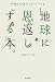 �`�L���E�j�I���K�G�V�X���z���B�\�n�g���}�N�j�I�m�G�R�E�g�[�N