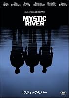 ミスティック・リバー [DVD]