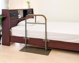 ベッド用手すり　しんすけST/48140