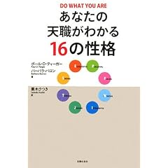 ���Ȃ��̓V�E���킩��16�̐��i