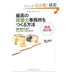 �ō��̌��z�m��������������@ ���������