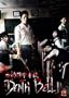 Death Bell (AKA: Gosa) Korean Movie (2008)(Official DVD)