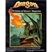 Dragon Magazine Archive