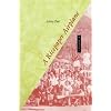 A Ricepaper Airplane: A Novel (Intersections: Asian and Pacific American