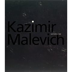 Kazimir Malevich: Suprematism