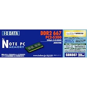 【クリックでお店のこの商品のページへ】I-O DATA PC2-5300対応 増設DDR2 200ピン S.O.DIMM 256MB SDX667-256M