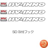カーメイト IN188 SD取付フック ゴルフ2用