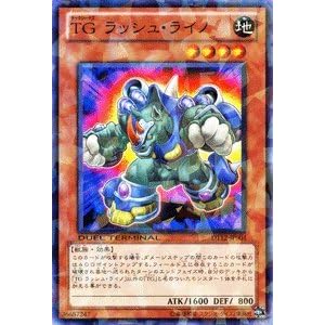 【クリックで詳細表示】遊戯王カード 【TG ラッシュ・ライノ】 DT12-JP004-N 《デュエルターミナル-エクシーズ始動》