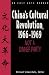 China's Cultural Revolution, 1966-1969: Not a Dinner Party (East Gate Reader)
