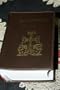 Armenian New Testament From the Armenian Church in Teheran Tehran Iran / Bonded Leather