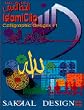 IslamiClip - Calligraphic Designs #1 for Windows