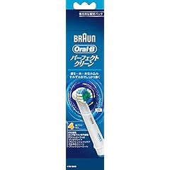 ブラウン オーラルB電動歯ブラシ 替ブラシ パーフェクトクリーン 4本入り EB17-4-EL