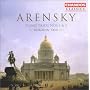 Arensky: Piano Trios Nos. 1 & 2