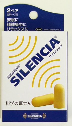 TABI TOMO イヤーウィスパー(耳栓) イエロー 3233200 01 TABI TOMO イヤーウィスパー(耳栓) イエロー 3233200 01