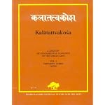 Kalatattvakosa (Indira Gandhi National Centre for the Arts) book cover