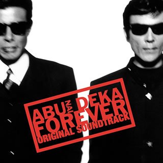 あぶない刑事フォーエヴァー オリジナル・サウンドトラック サントラ ローレン ヘイゼル・フェルナンデス THE COLTS SING LIKE TALKING マリ エスター 柴田恭兵 マッシュ 舘ひろし Fuji-Yama