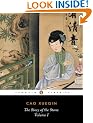 The Story of the Stone, or The Dream of the Red Chamber, Vol. 1: The Golden Days