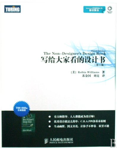 The Non-designer's Design Book (Third Edition) (Chinese Edition)