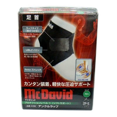 マクダビッド(mc david) アンクルラップ　マクダビッド