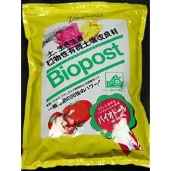 土の入れ替え不要!100%植物性有機【土壌改良材ヴァラリス・バイオポスト】:1.5kg×3袋セット