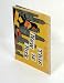 Books : This is New York