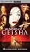 SONY PICTURES HOME ENT. - MEMOIRS OF A GEISHA (WIDESCREEN) (UMD)