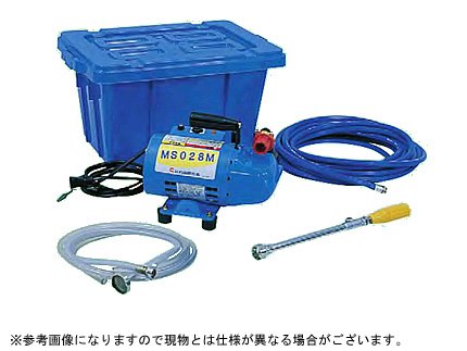 【丸山】 【噴霧器】 【動噴】 薬液タンクに使えるケース付きのモーター動噴 MS028M-A 【100V・50Hz/60Hz兼用】 【園芸用】