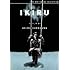 Ikiru