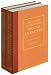 Book The Oxford Chronology of English Literature: Two Volume Set