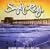Best of Sugar Ray,the