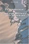 La sophrologie ou le pouvoir des images en psychoth�rapie