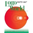 ロゴワールド<br>長谷川 純雄編 奥田 政喜編 <br>河出書房新社<br>10290円<br>ISBN:9784309255309