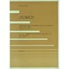 J.S.バッハ 無伴奏ヴァイオリンのためのソナタとパルティータ BWV1001-1006