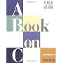 A Book on C: Programming in C von Al Kelley