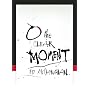 O the Clear Moment by Ed McClanahan